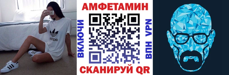 Амфетамин VHQ  нарко площадка какой сайт  Чернушка 