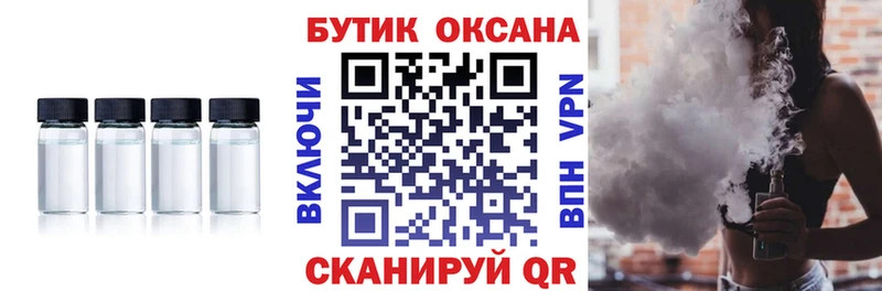 купить наркотик  Чернушка  blacksprut сайт  БУТИРАТ GHB 