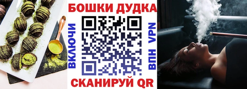MEGA ONION  Чернушка  Cannafood конопля  купить наркоту 