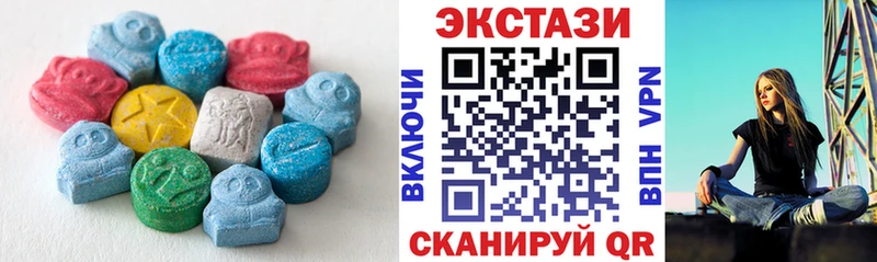 Ecstasy DUBAI  даркнет сайт  Чернушка 