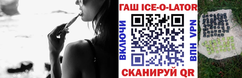 гидра tor Чернушка ГАШИШ индика сатива