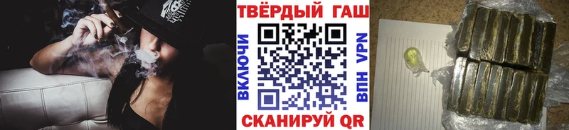 ГАШ гашик Чернушка