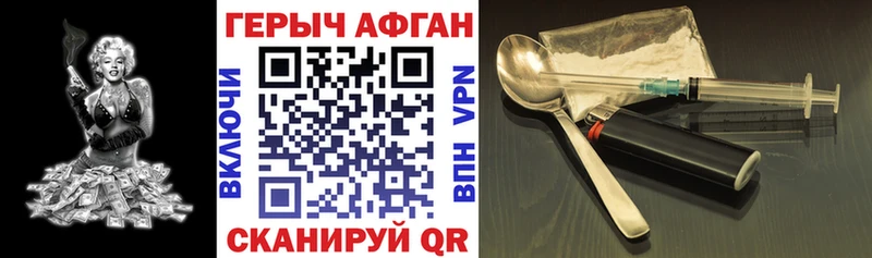 Героин Heroin  ОМГ ОМГ как зайти  Чернушка 