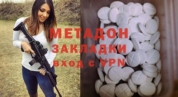 экстази Богородск