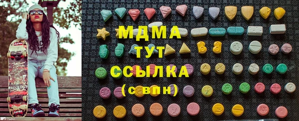 бошки Армянск