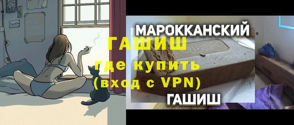 МДМА Арсеньев