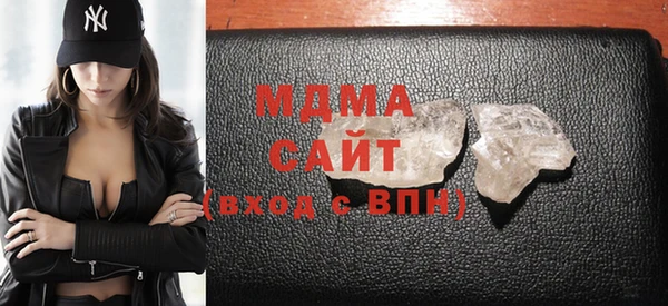 МДМА Арсеньев