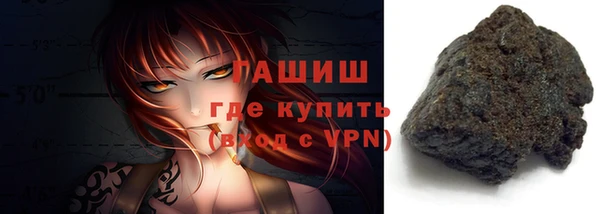 МДМА Арсеньев