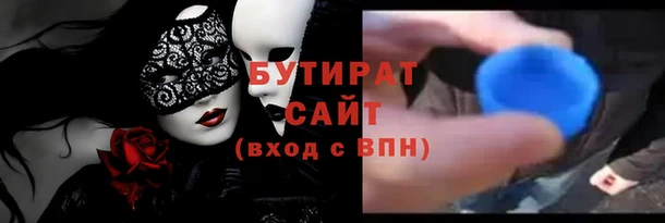 круглые Алзамай