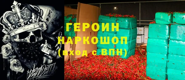 стафф Надым