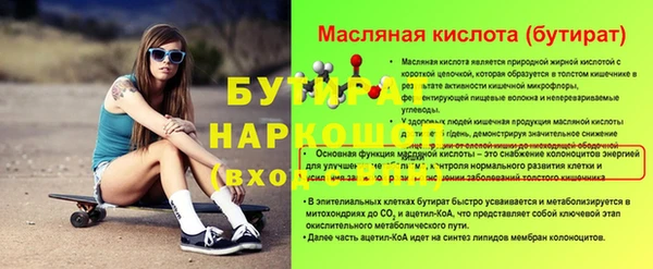 мефедрон мука Навашино