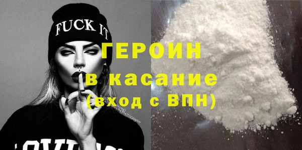 бошки Армянск