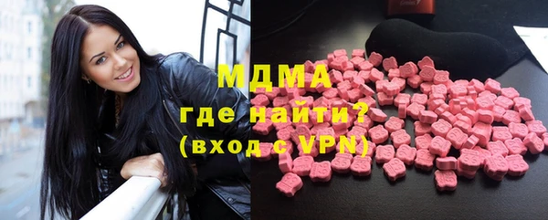 МДМА Арсеньев