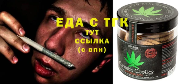 бошки Армянск