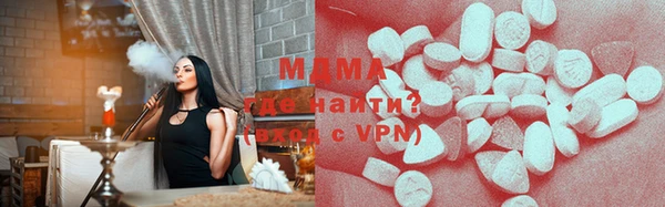 МДМА Арсеньев