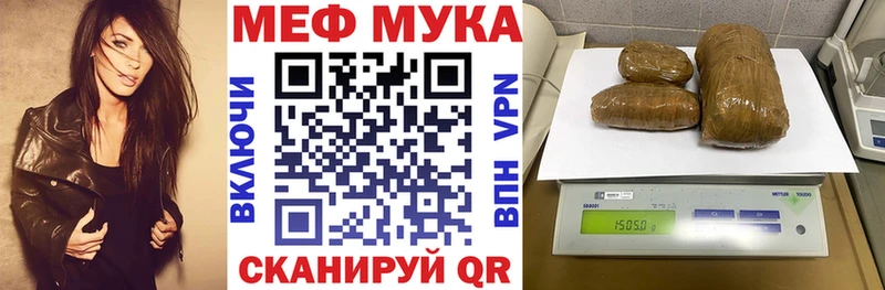 магазин продажи наркотиков  Чернушка  Мефедрон VHQ 