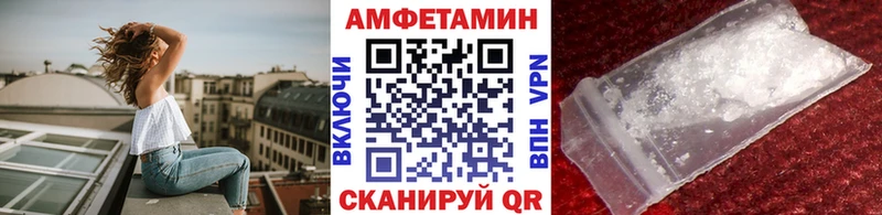 Метамфетамин винт  MEGA как войти  Чернушка 