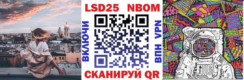 Марки 25I-NBOMe 1500мкг  это клад  Чернушка 